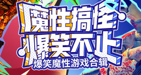 麦当劳头顶长包了